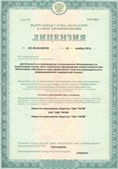 Аппарат СКЭНАР-1-НТ (исполнение 01)  купить в Павловском Посаде