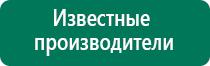 Аппарат дэнас принцип действия