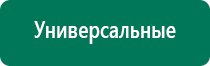 Диадэнс в косметологии как применять