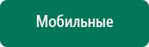 Компания стл аппарат меркурий отзывы