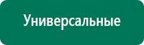 Компания стл аппарат меркурий отзывы