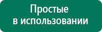 Дэльта комби ультразвуковой аппарат отзывы характеристики