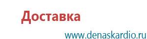 Дэльта комби ультразвуковой аппарат отзывы характеристики