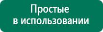 Диадэнс аналог