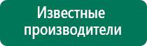 Скэнар терапия аппараты
